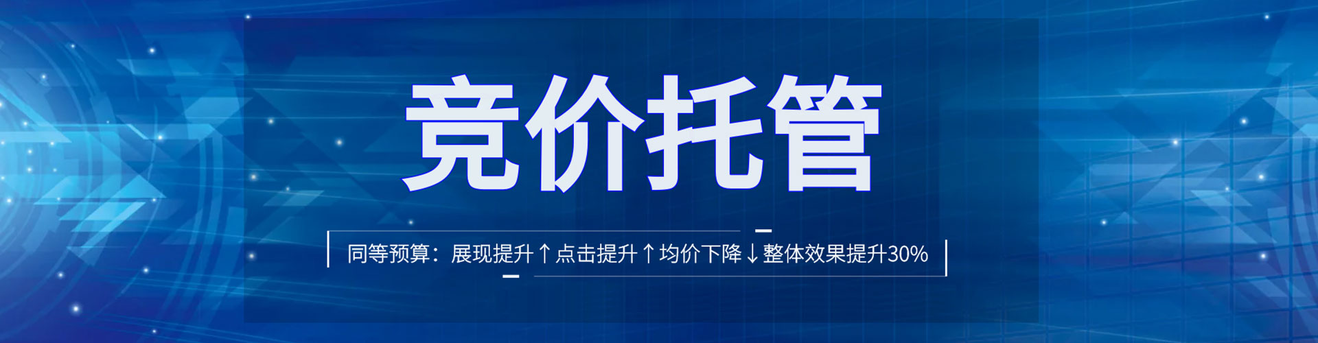 墨脱信息流营销
